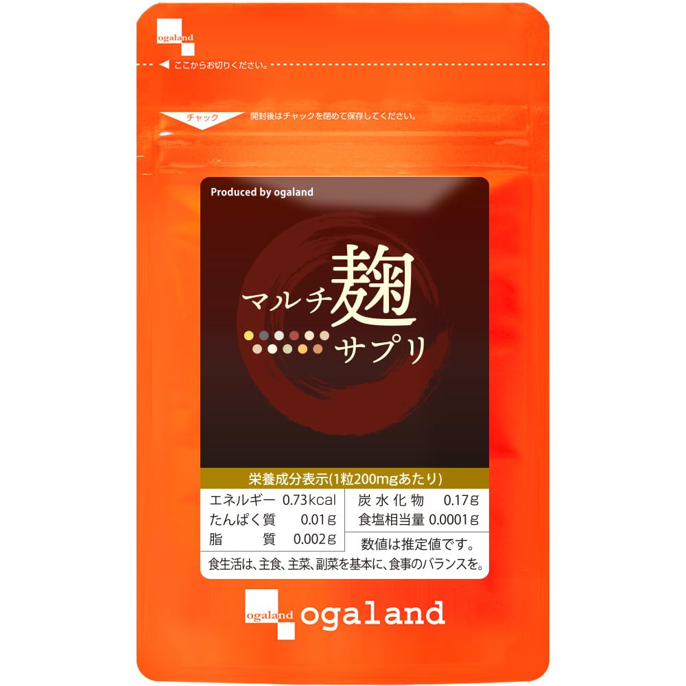 Amazon | オーガランド (ogaland) マルチ麹サプリ (60粒 / 約1ヶ月分